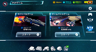 Game screenshot Starship Battle hack