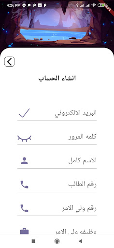 Hamida Academy Screen 2