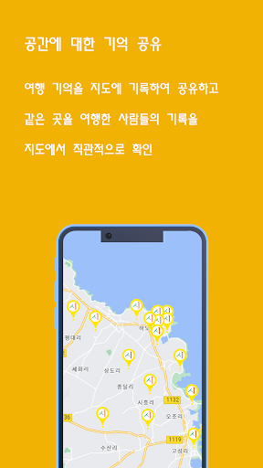 모두의 시점 Screen 3