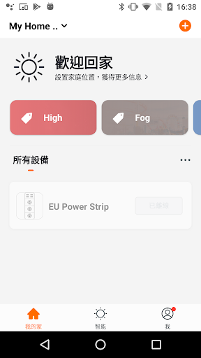 EdiSmart Pro Screen 2