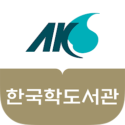图标图片“한국학중앙연구원 도서관”