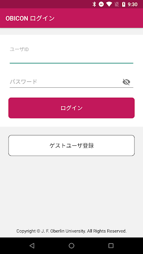 Android application OBICON screenshort