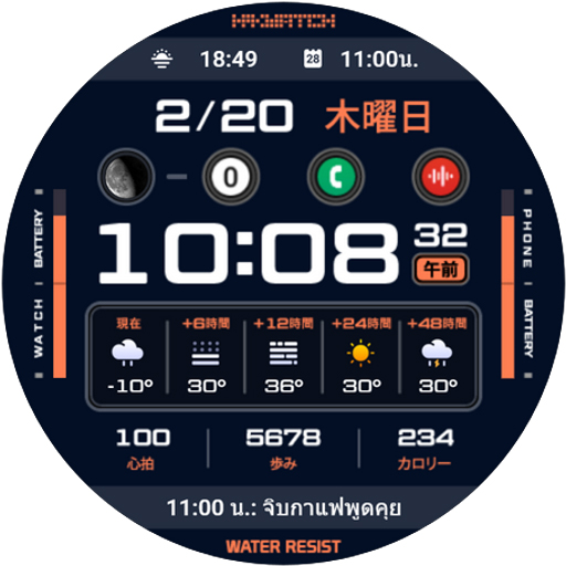 HMK WD182 screenshot 23