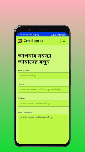 B Help Screen 3