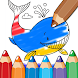 Coloring animals draw toddler - Androidアプリ