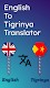 screenshot of English To Tigrinya Translator