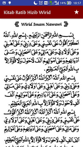 Updated Kitab Ratib Hizib Wirid Pc Android App Download 2021