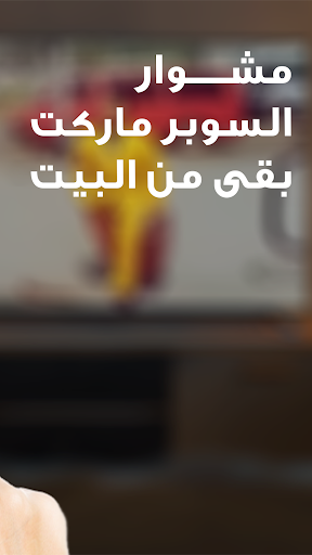 myGINNE Screen 2