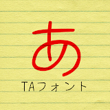 TAPOP鈴木 icon