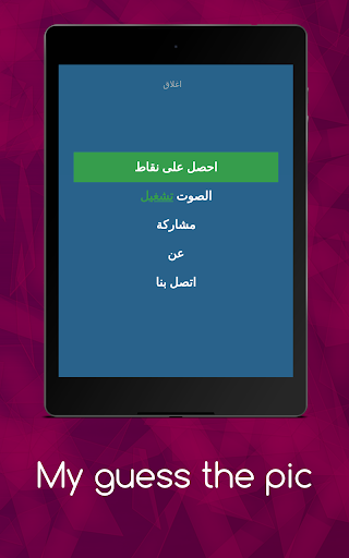 خمن المسلسل المصري