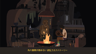 Game screenshot Mutazione apk download