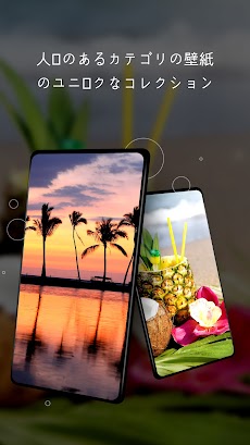 夏の壁紙 Androidアプリ Applion