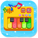 ピアノキッズミュージック-歌と楽器 - Androidアプリ
