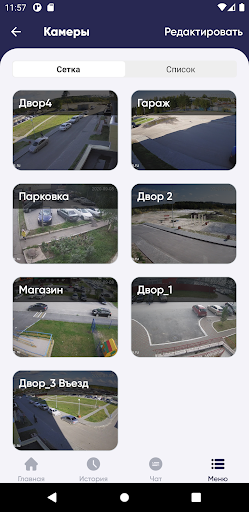 Теле-Плюс Screen 2