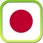 Cover Image of Télécharger Kanji Dictionary Free  APK