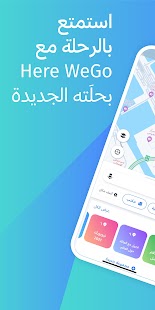 HERE WeGo Maps & Navigation Screenshot