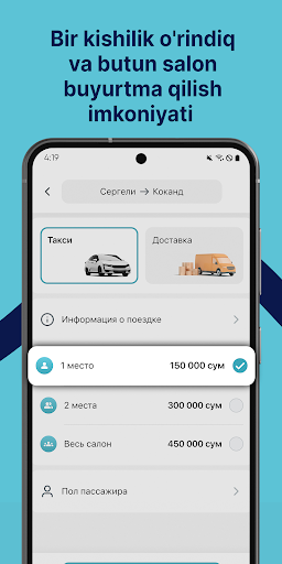 Rizo GO: такси и доставка screenshot 3