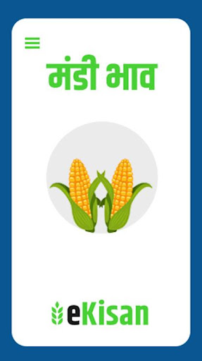 Android application eKisan - Mandi Bhav & News screenshort