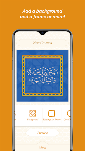 Dua Designer Screen 2