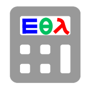 Beam-line Calculator(For XRD, XRF,  HP Operations)