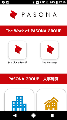 PASONA社員手帳のおすすめ画像2