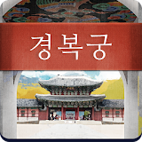 Gyeongbokgung, in My Hands icon