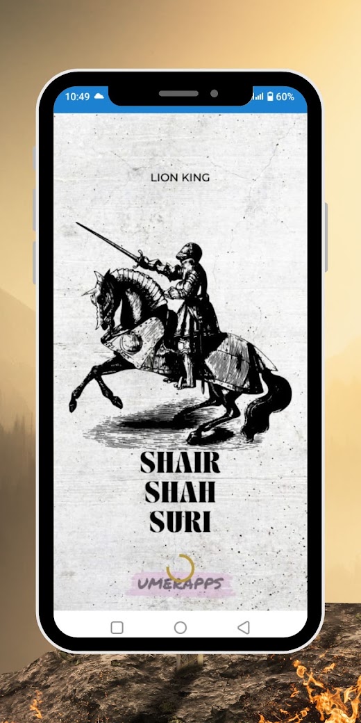 Android application Sher Shah Suri - History book screenshot