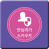 Woman Safety Come Home icon