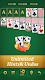 screenshot of Classic Solitaire Master