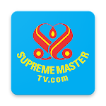 Cover Image of ダウンロード Supreme Master Television  APK
