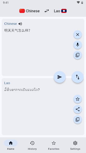 App preview