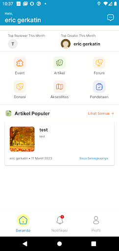 Android application Gerkatin screenshort