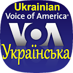 Cover Image of Descargar VOA Ukrainian News | Американські голосні новини 1.2 APK