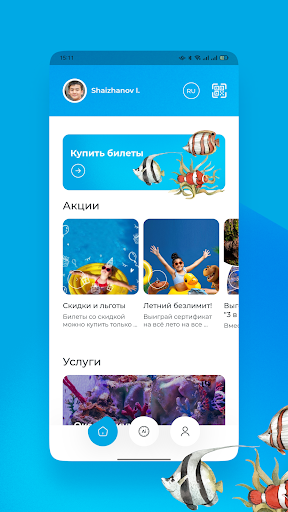 Android application Ailand screenshort