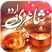 Top 30 Lifestyle Apps Like Urdu Sms Collection - Best Alternatives