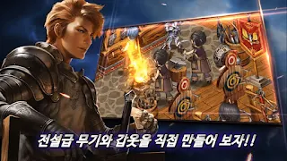 용사 여관 - 킹덤 거상의 장사와 경영 게임 - Screenshot 3