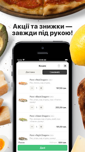 Sushi Shef | Київ Screen 2