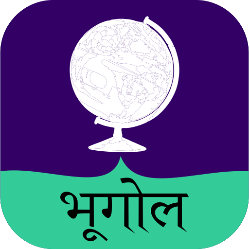 Geography (भूगोल) GK In Hindi logo