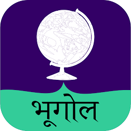 Icon image Geography (भूगोल) GK In Hindi