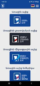 1TV Armenia