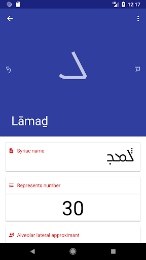 Write in Syriac Screenshot