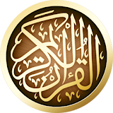 القرآن مصحف المدينة الجديد icon