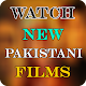 New Pakistani Movies