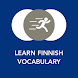 フィンランド語のボキャブラリー、動詞、単語とフレーズを学ぼう