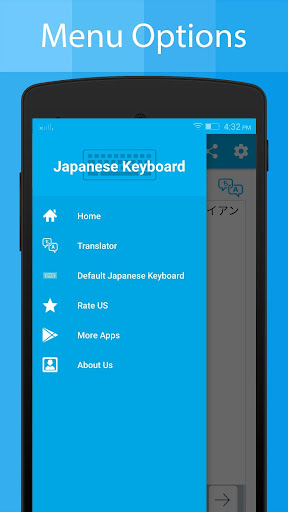 Japanese Keyboard andTranslator