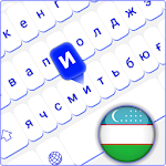 Cover Image of Unduh Uzbek Language Keyboard App  APK