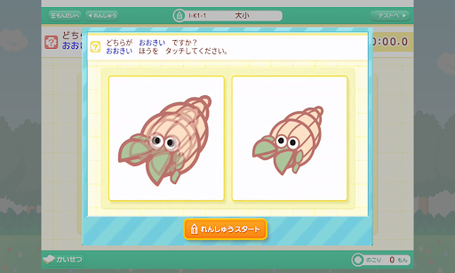 Android application PLATINUM NAVI（ プラチナムナビ） screenshort
