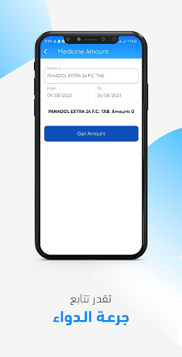 Dawinee screenshot 6