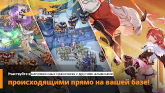 Game screenshot GRAND CROSS : Age of Titans apk download
