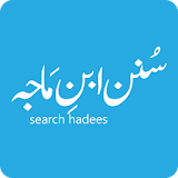 Search Hadees (Ibn-e-Maja) icon